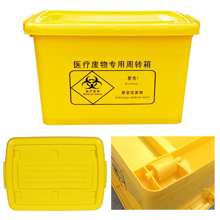 100L医疗废物周转箱